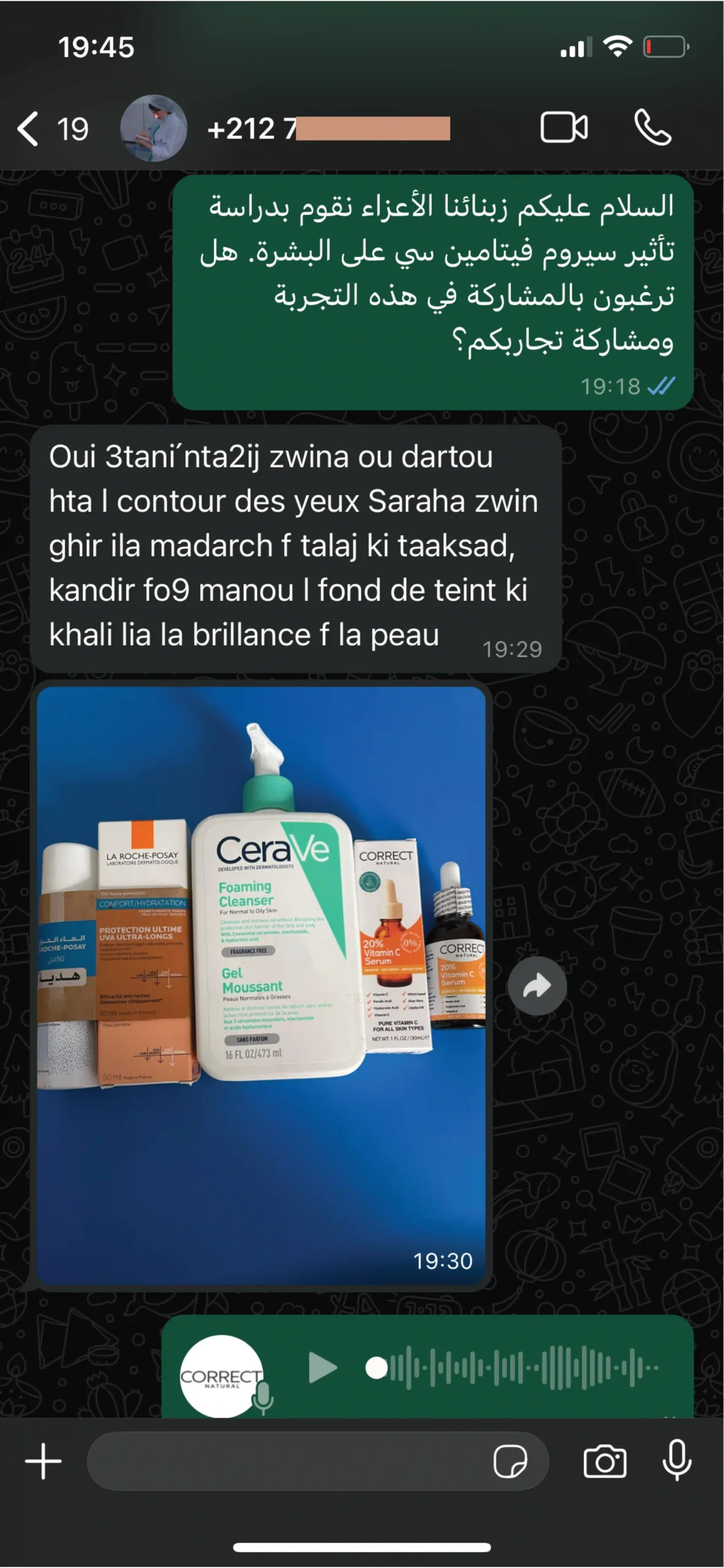 4 whatsapp conversation